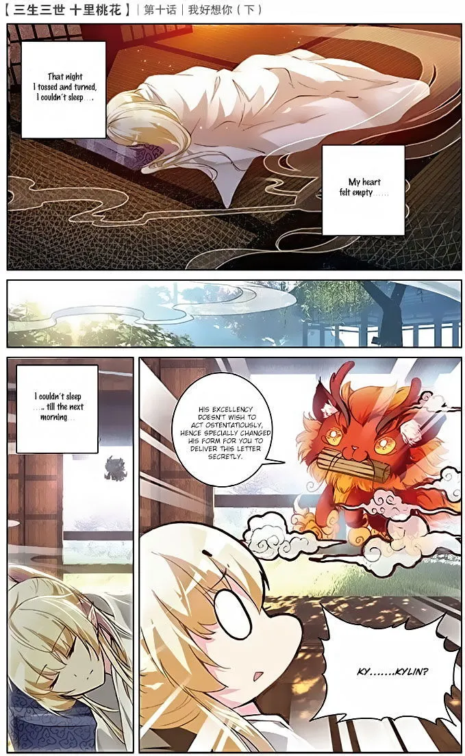 Ten Miles of Peach Blossoms Chapter 10 Online - página 15