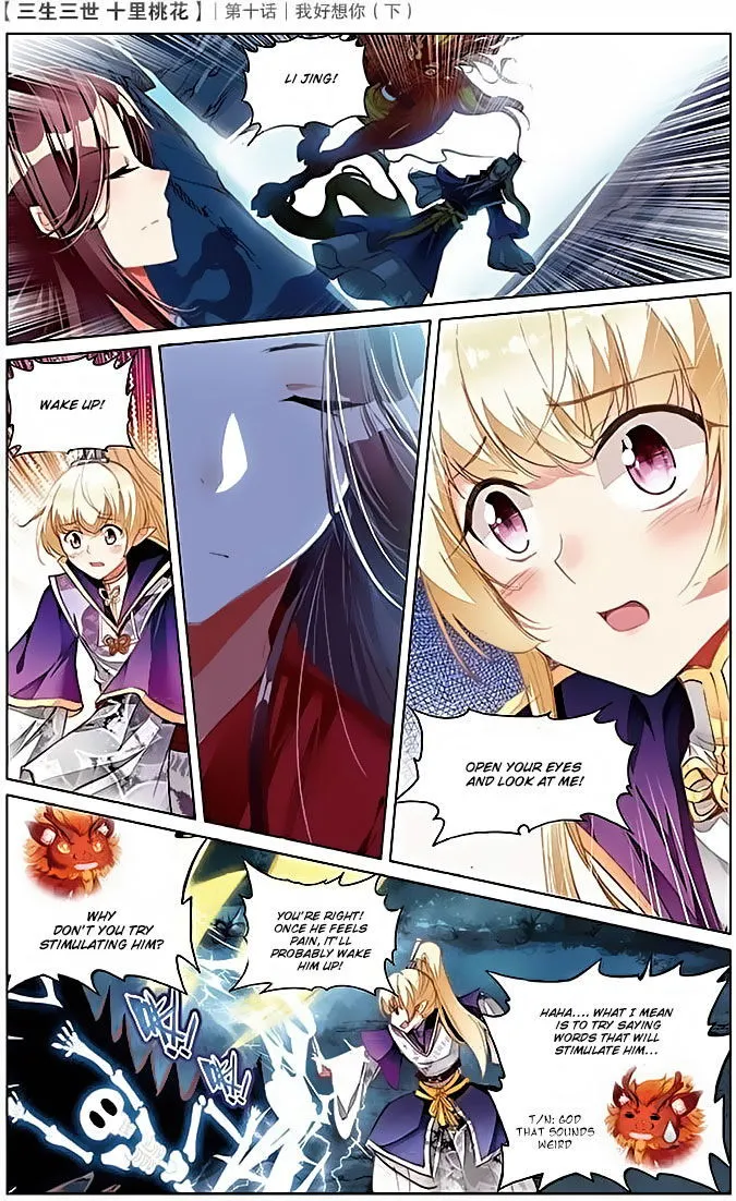 Ten Miles of Peach Blossoms Chapter 10 Online - página 17