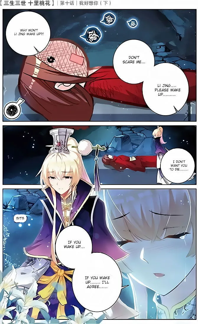 Ten Miles of Peach Blossoms Chapter 10 Online - página 18
