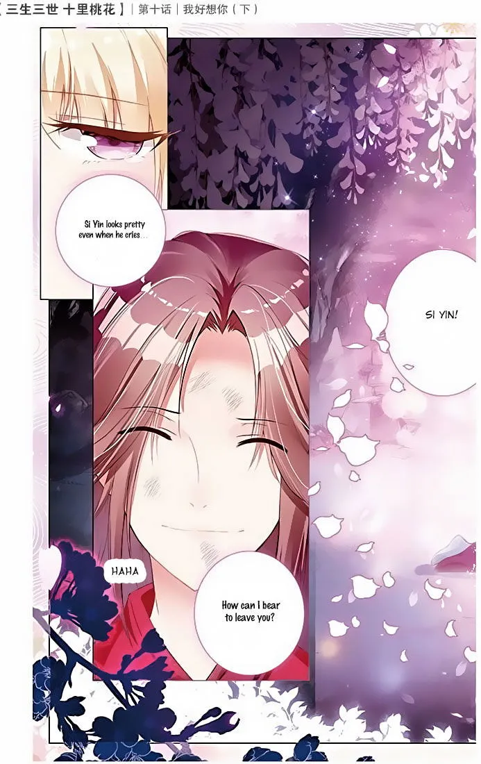 Ten Miles of Peach Blossoms Chapter 10 Online - página 19