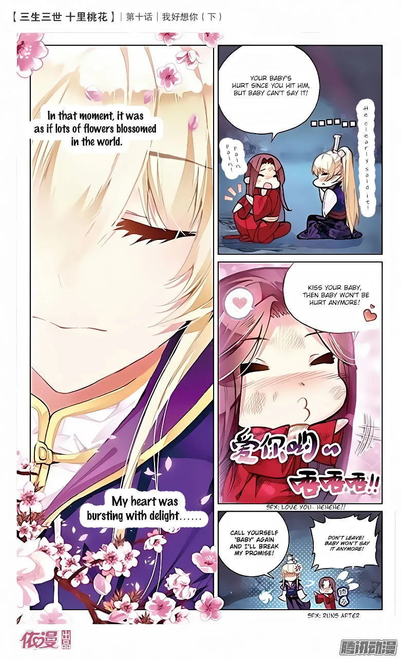 Ten Miles of Peach Blossoms Chapter 10 Online - página 21