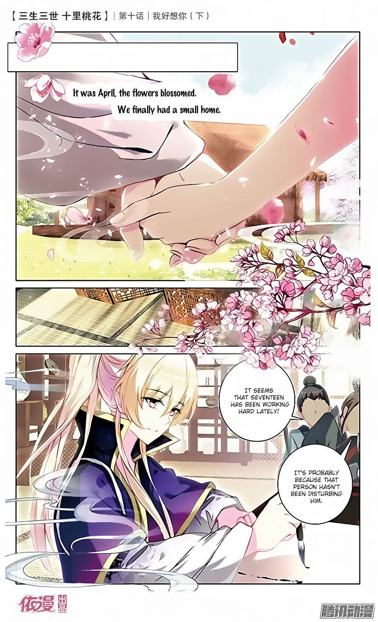 Ten Miles of Peach Blossoms Chapter 10 Online - página 22