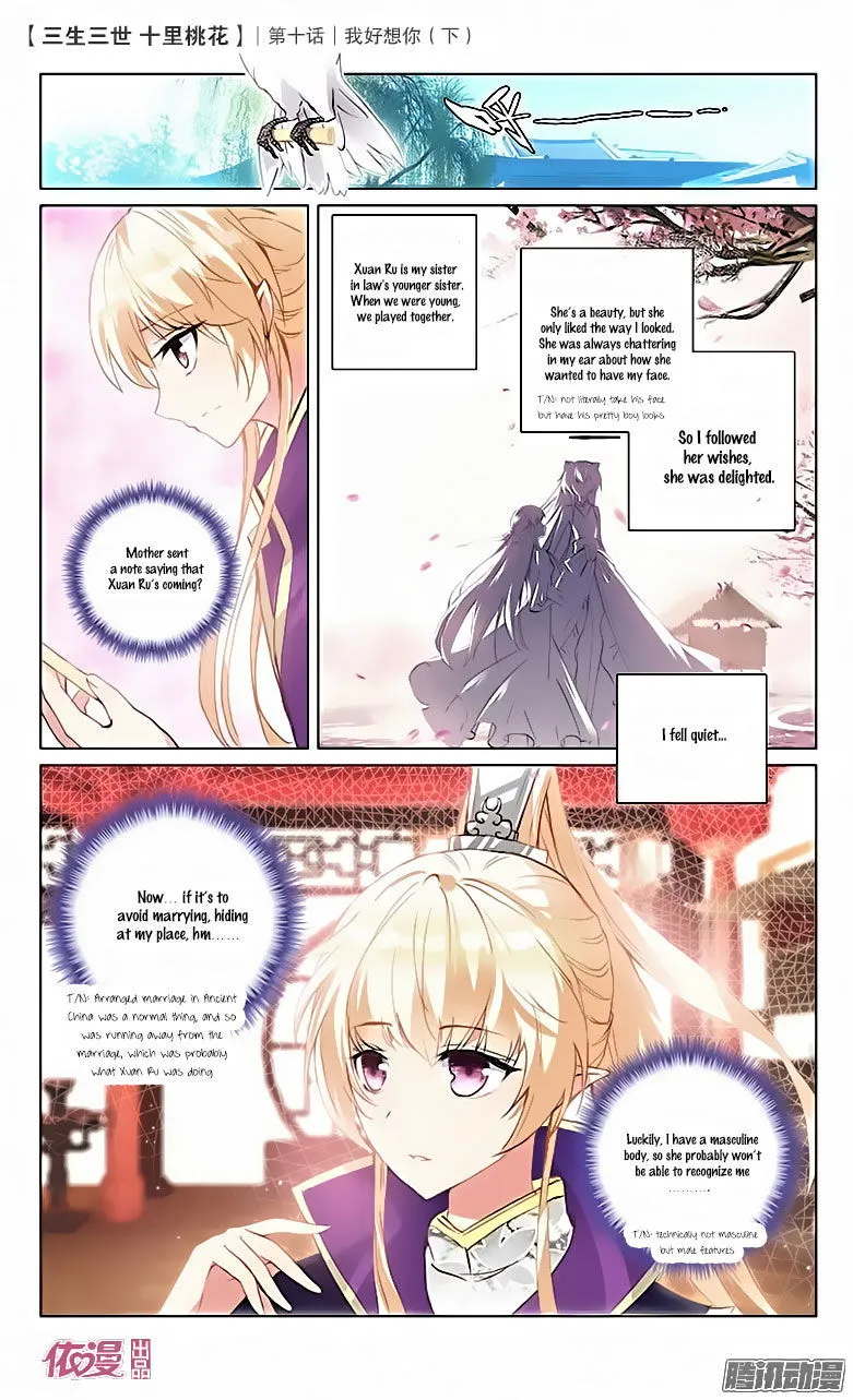 Ten Miles of Peach Blossoms Chapter 10 Online - página 24