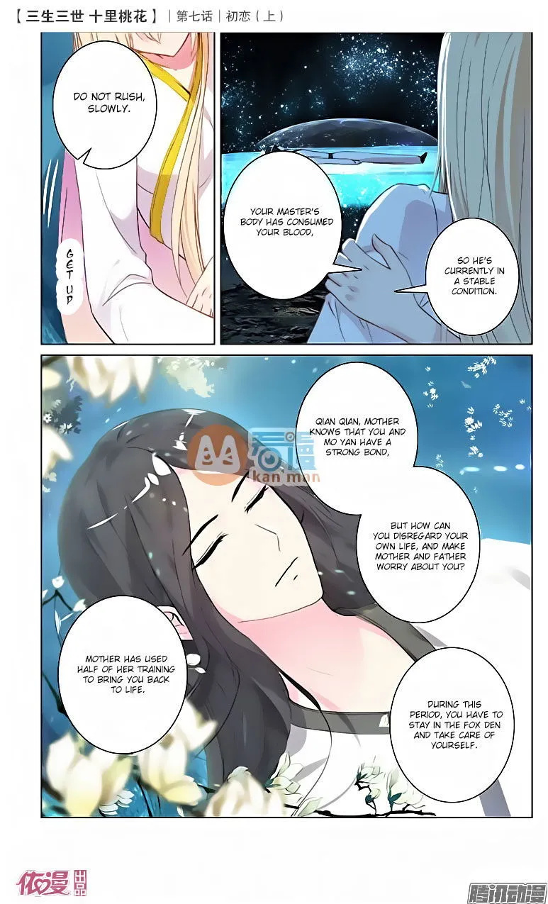 Ten Miles of Peach Blossoms Chapter 16 Online - página 4