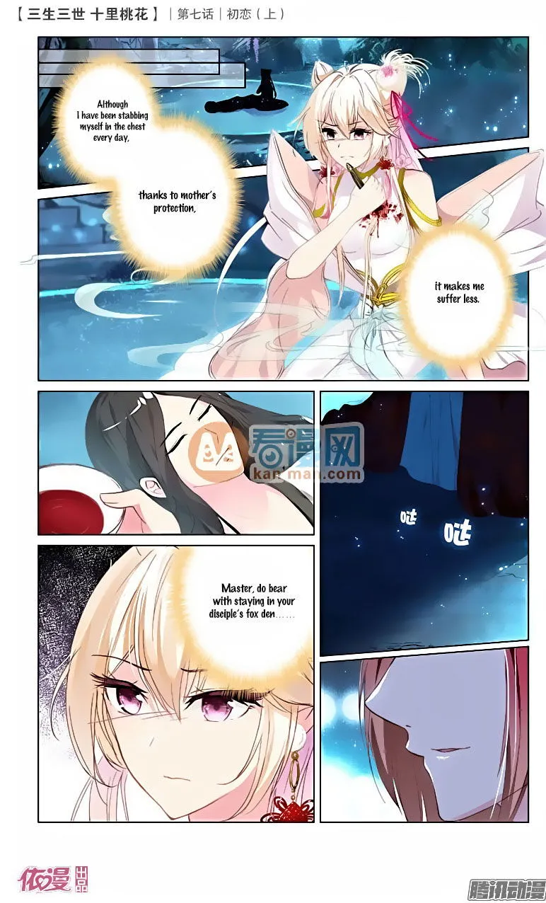 Ten Miles of Peach Blossoms Chapter 16 Online - página 5