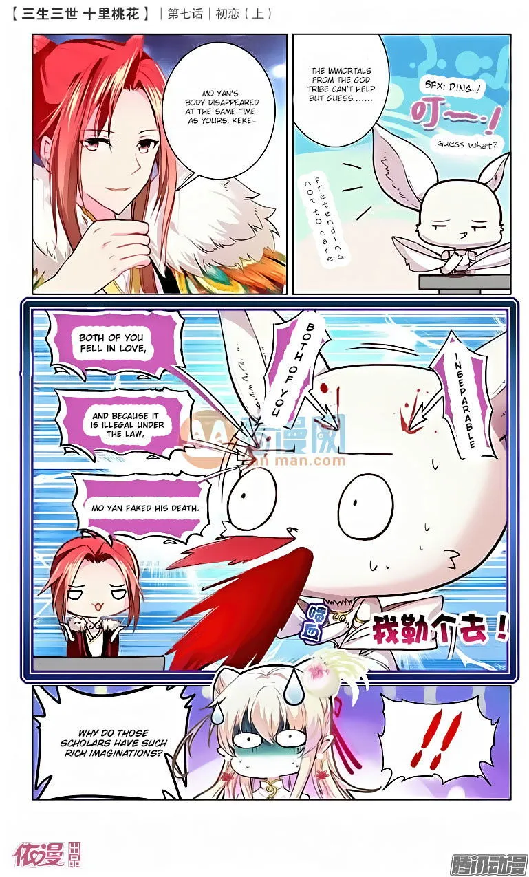 Ten Miles of Peach Blossoms Chapter 16 Online - página 7