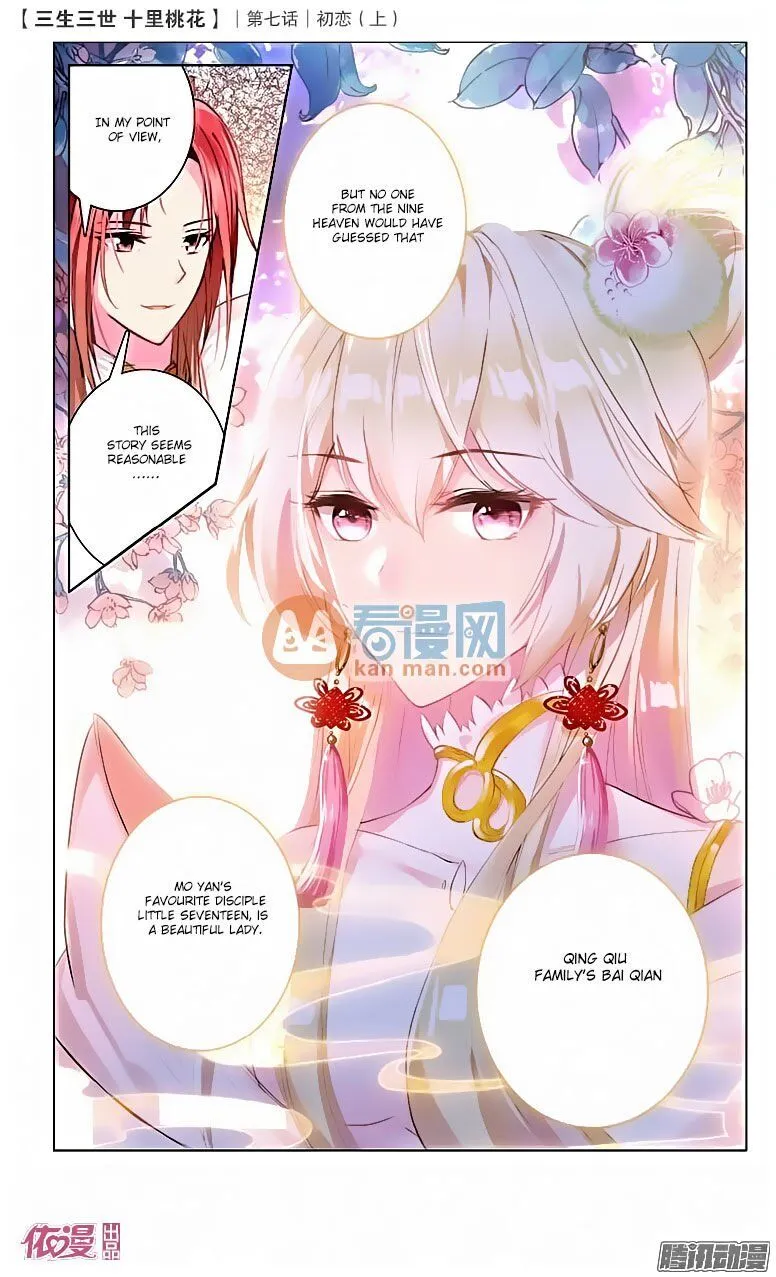 Ten Miles of Peach Blossoms Chapter 16 Online - página 8