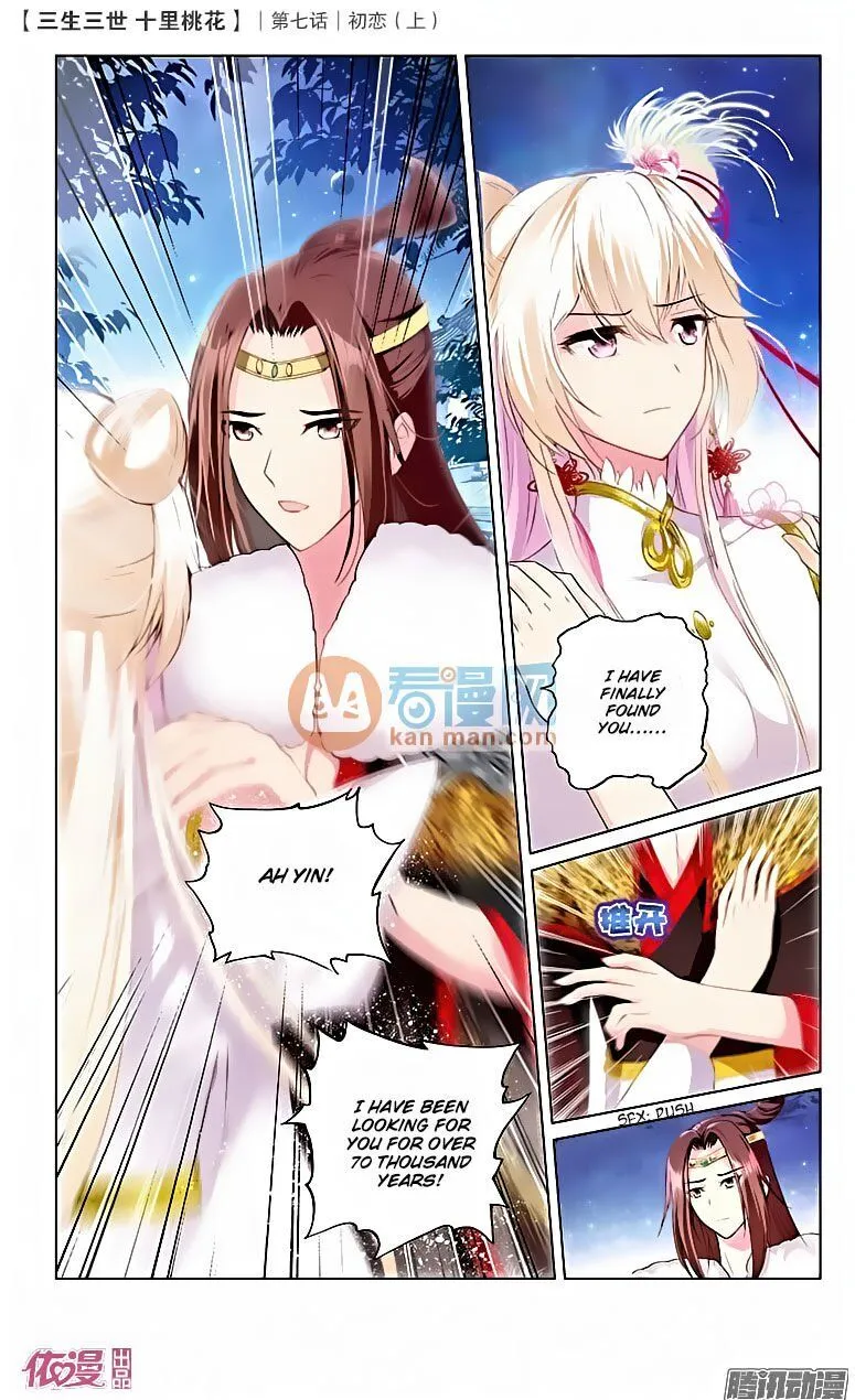 Ten Miles of Peach Blossoms Chapter 16 Online - página 11