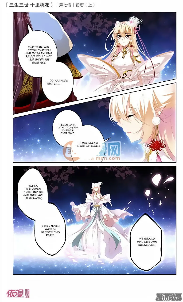 Ten Miles of Peach Blossoms Chapter 16 Online - página 13
