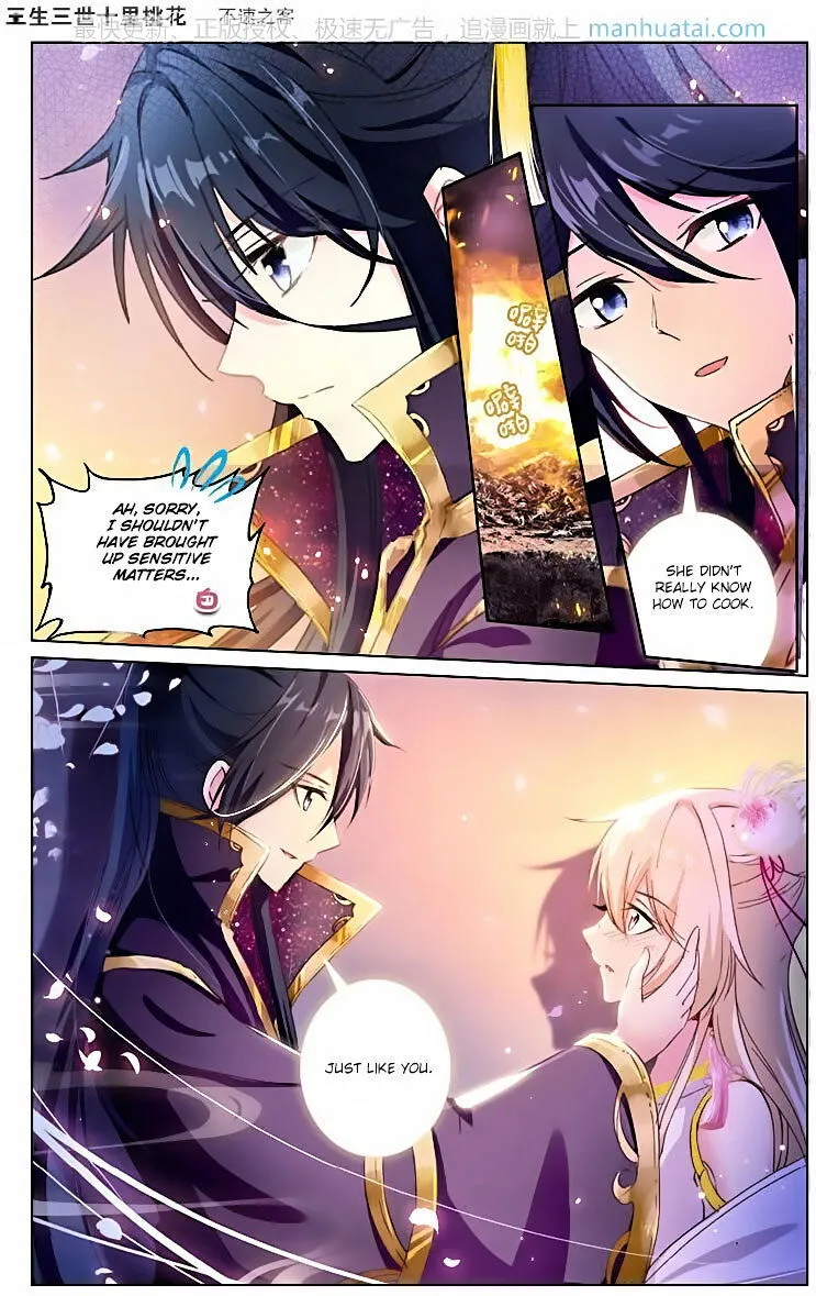 Ten Miles of Peach Blossoms Chapter 17 Online - página 17