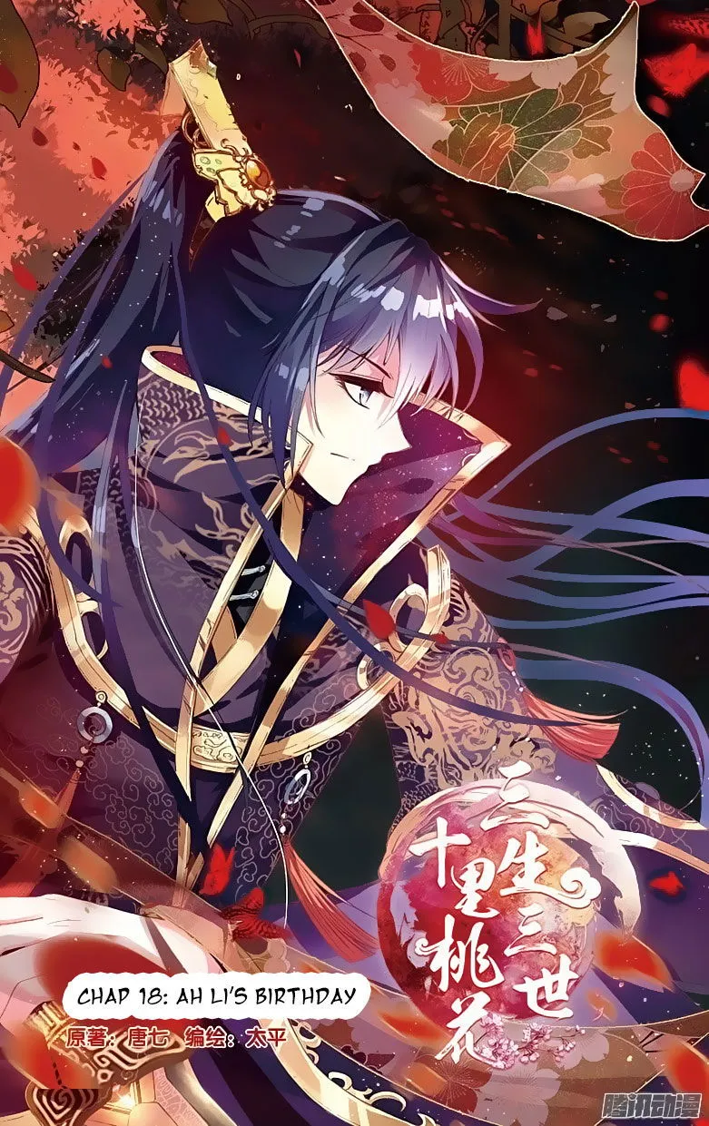 Ten Miles of Peach Blossoms Chapter 18 Online - página 1