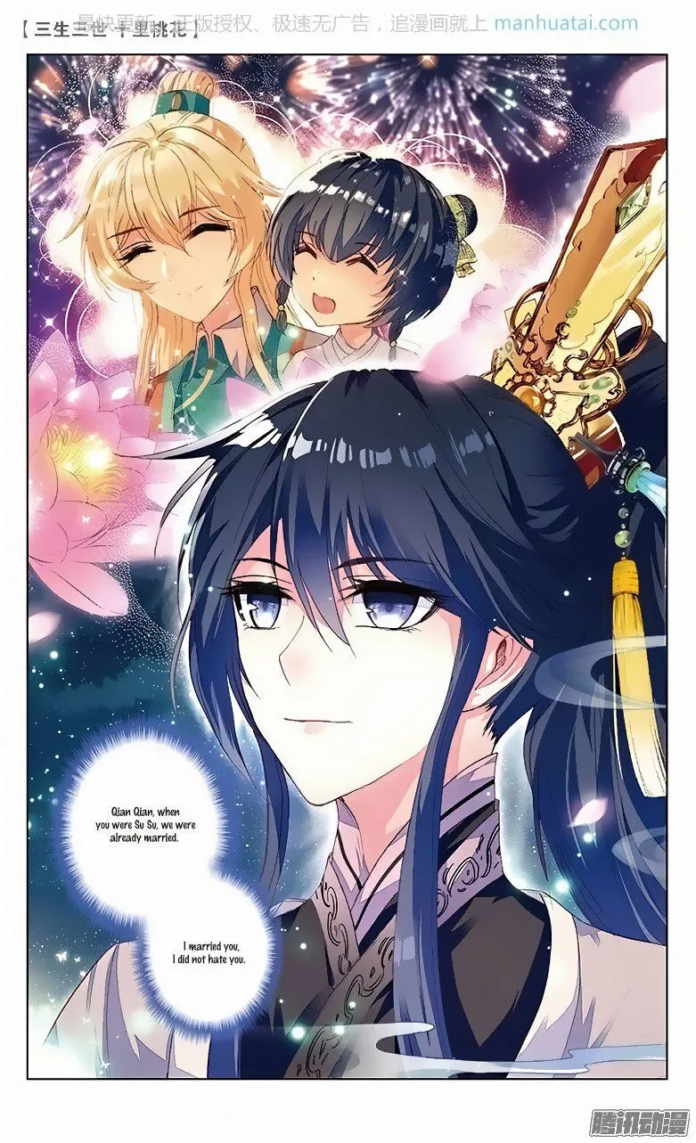 Ten Miles of Peach Blossoms Chapter 19 Online - página 23