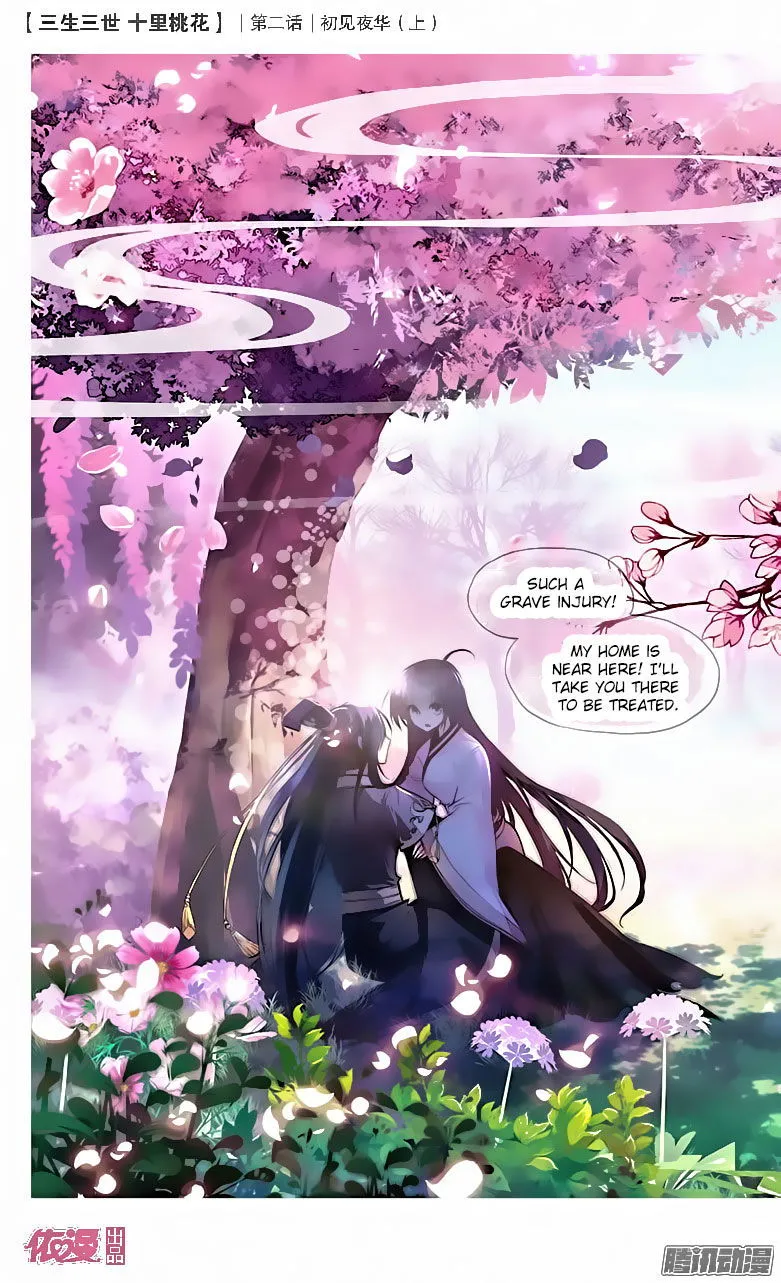 Ten Miles of Peach Blossoms Chapter 2 Online - página 3