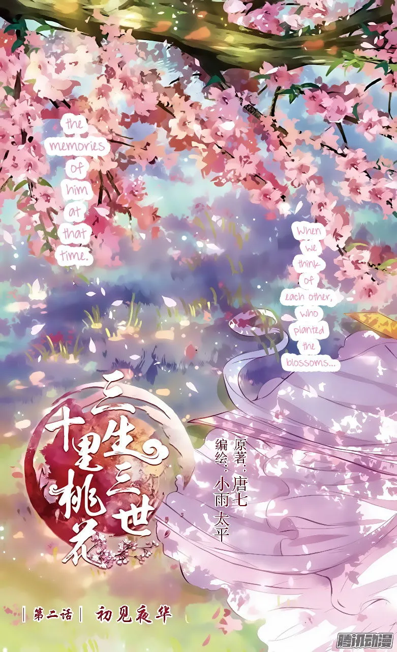 Ten Miles of Peach Blossoms Chapter 2 Online - página 5
