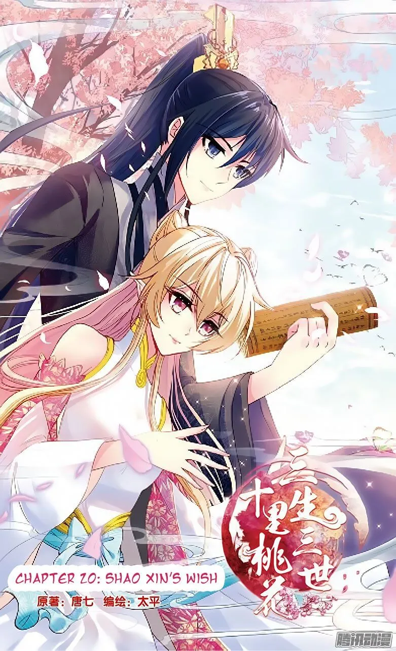 Ten Miles of Peach Blossoms Chapter 20 Online - página 1