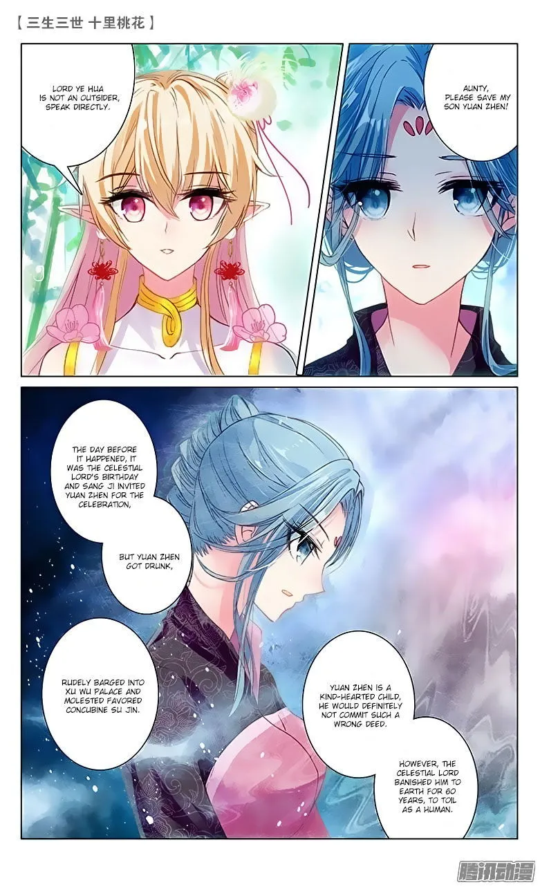 Ten Miles of Peach Blossoms Chapter 20 Online - página 17