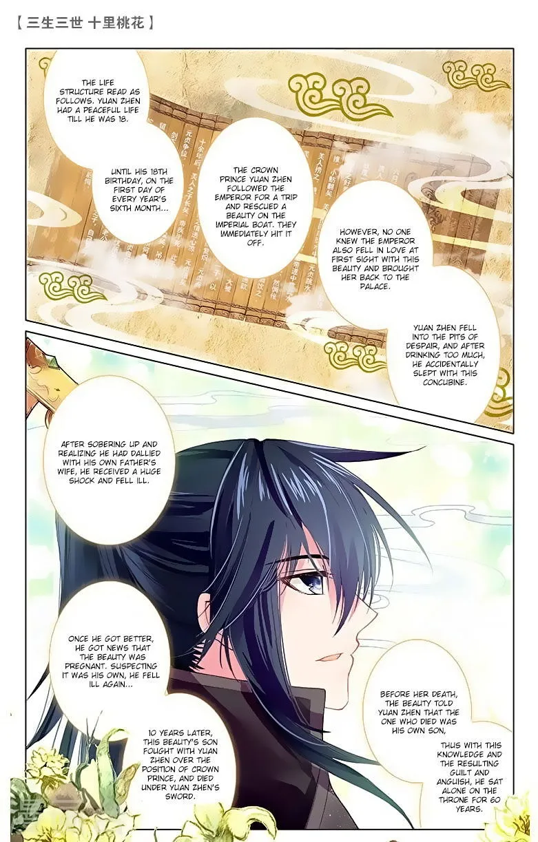 Ten Miles of Peach Blossoms Chapter 21 Online - página 6