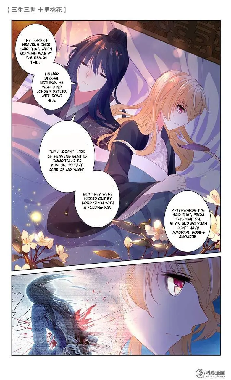 Ten Miles of Peach Blossoms Chapter 22 Online - página 4