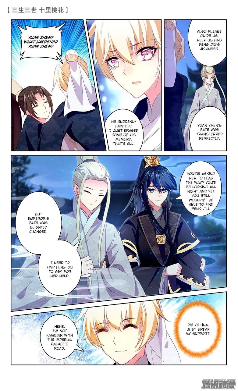 Ten Miles of Peach Blossoms Chapter 23 Online - página 18