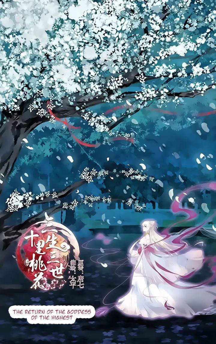 Ten Miles of Peach Blossoms Chapter 4 Online - página 1