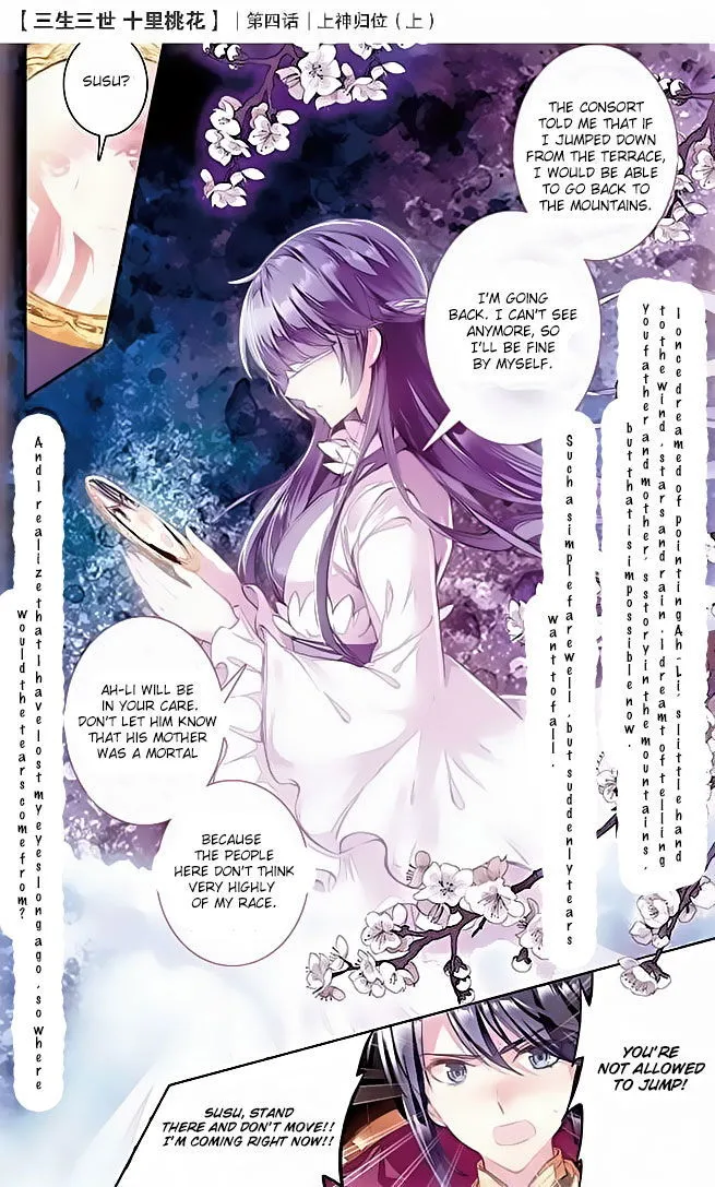 Ten Miles of Peach Blossoms Chapter 4 Online - página 3
