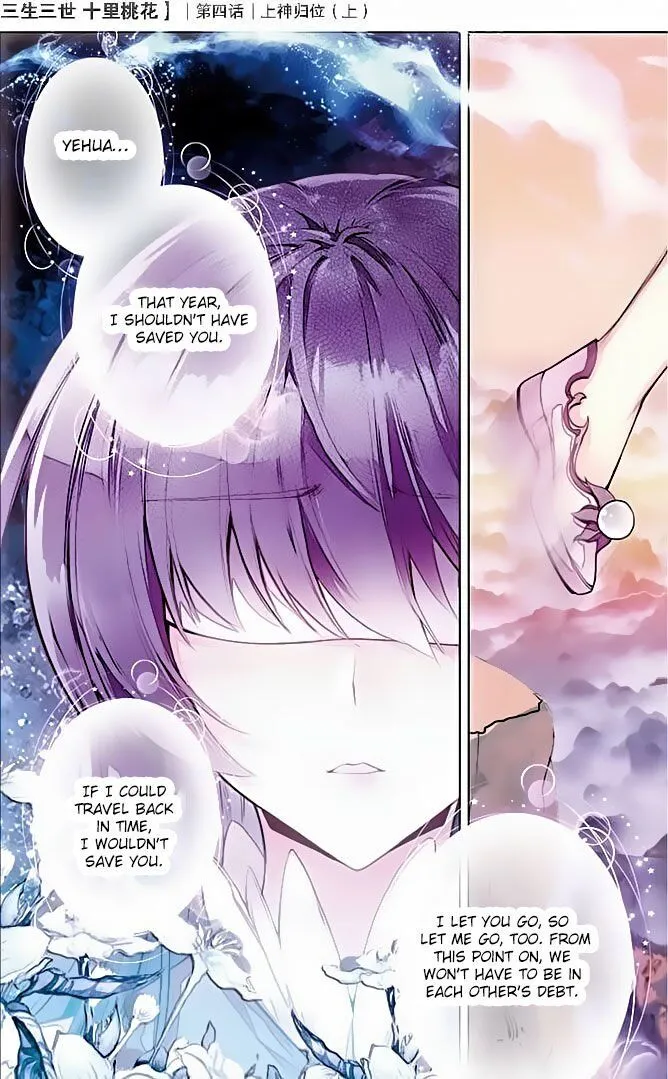 Ten Miles of Peach Blossoms Chapter 4 Online - página 4