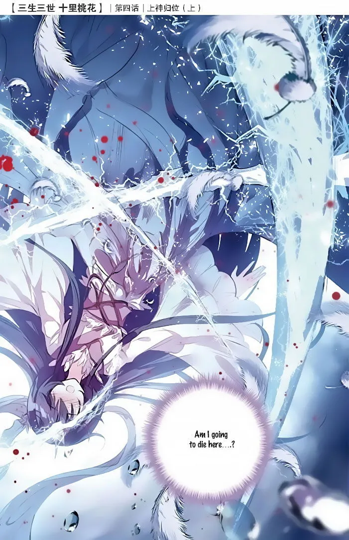 Ten Miles of Peach Blossoms Chapter 4 Online - página 7