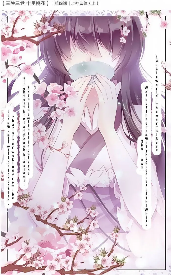 Ten Miles of Peach Blossoms Chapter 4 Online - página 12