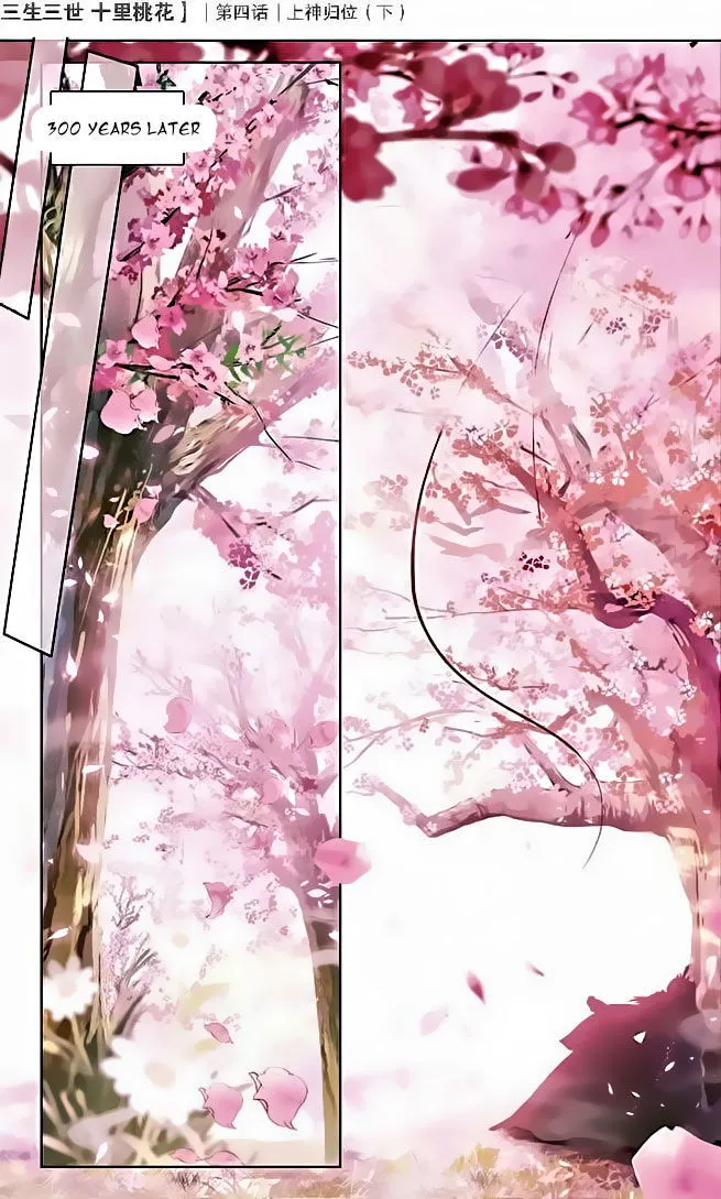 Ten Miles of Peach Blossoms Chapter 4 Online - página 14