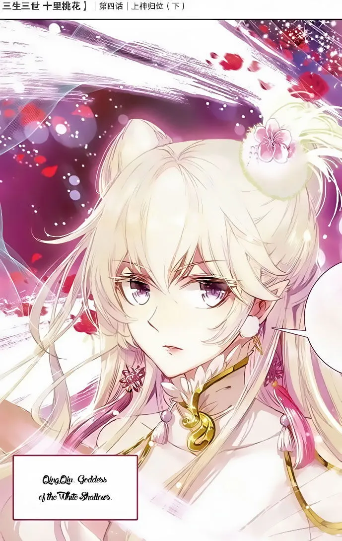 Ten Miles of Peach Blossoms Chapter 4 Online - página 16