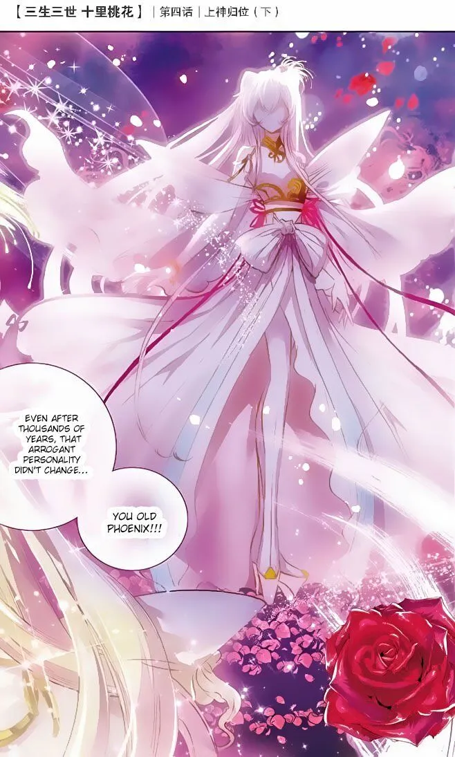 Ten Miles of Peach Blossoms Chapter 4 Online - página 17