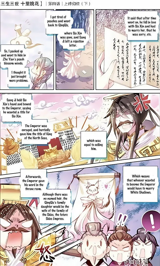 Ten Miles of Peach Blossoms Chapter 4 Online - página 20