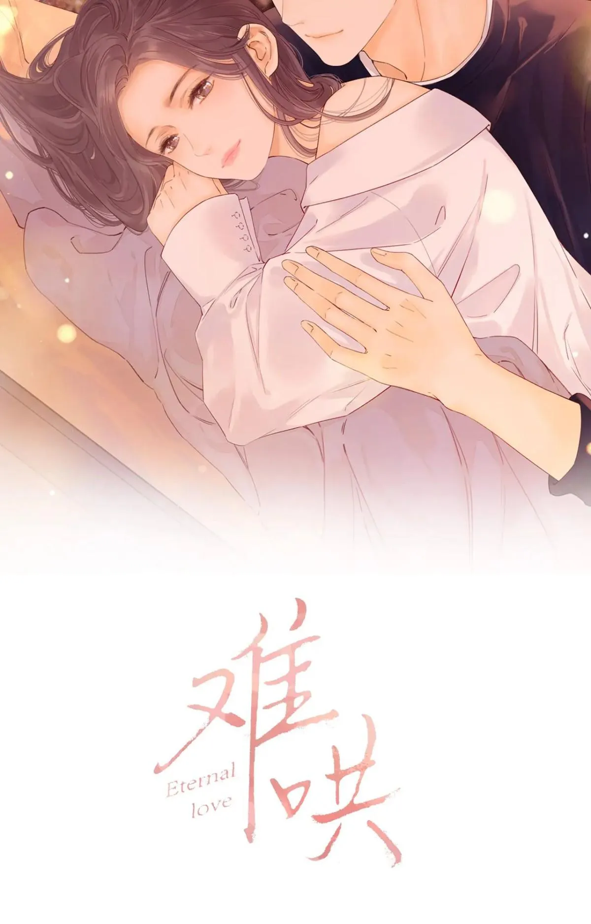 Ten Miles of Peach Blossoms Chapter 45 Online - página 7