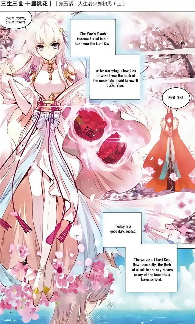 Ten Miles of Peach Blossoms Chapter 5 Online - página 10
