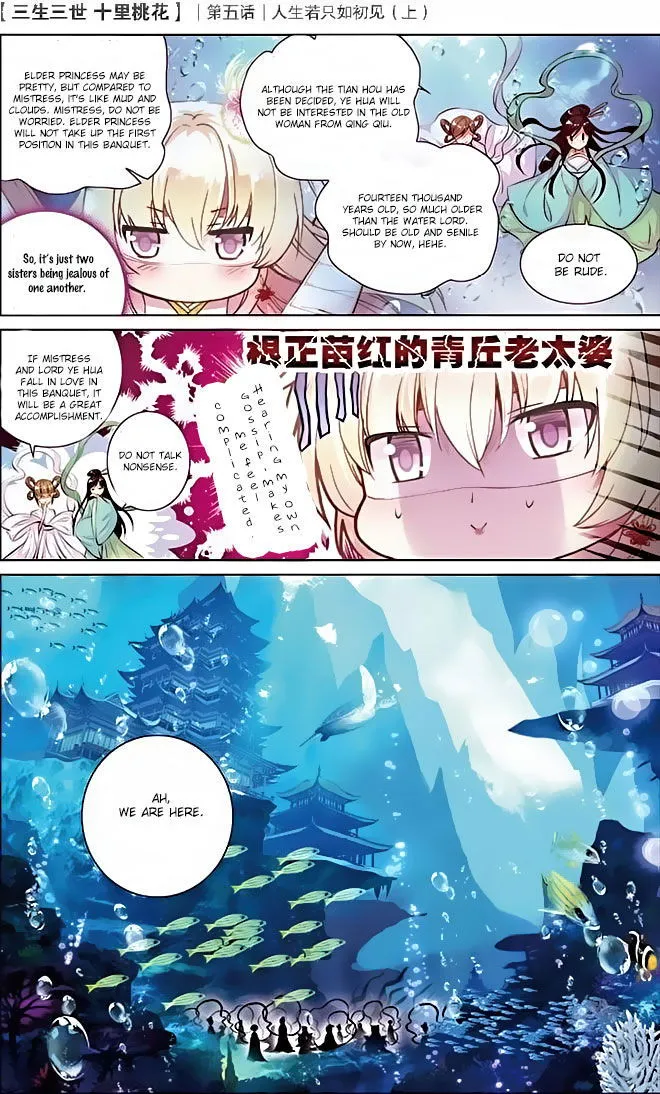 Ten Miles of Peach Blossoms Chapter 5 Online - página 13