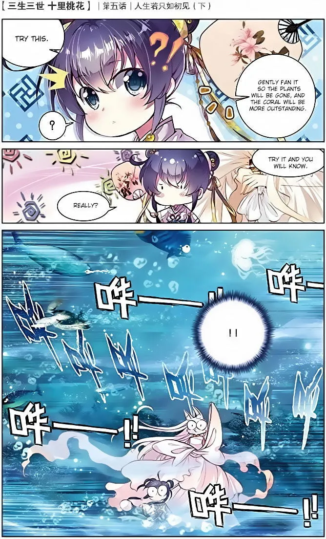 Ten Miles of Peach Blossoms Chapter 5 Online - página 17