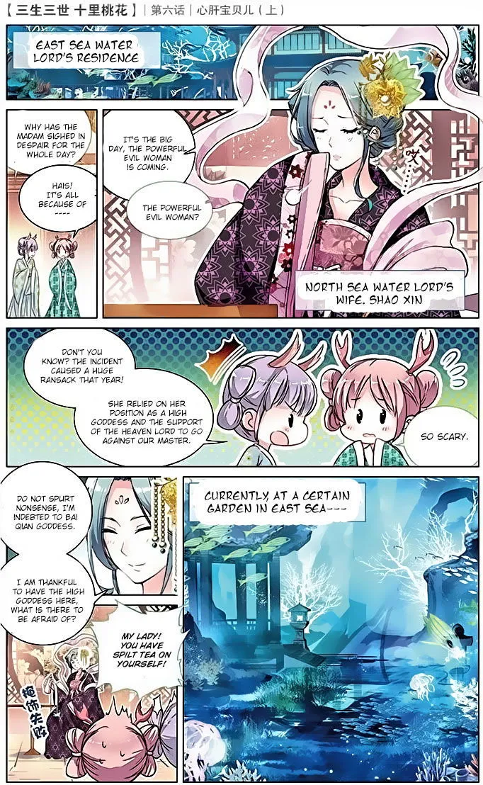 Ten Miles of Peach Blossoms Chapter 6 Online - página 2
