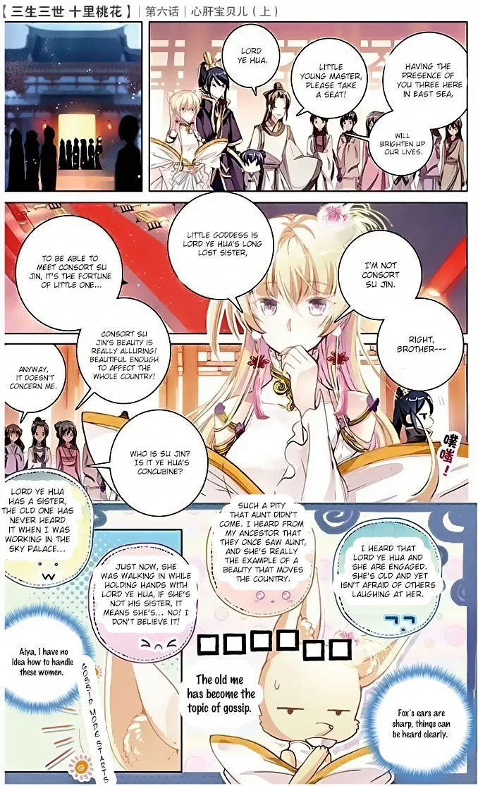 Ten Miles of Peach Blossoms Chapter 6 Online - página 11