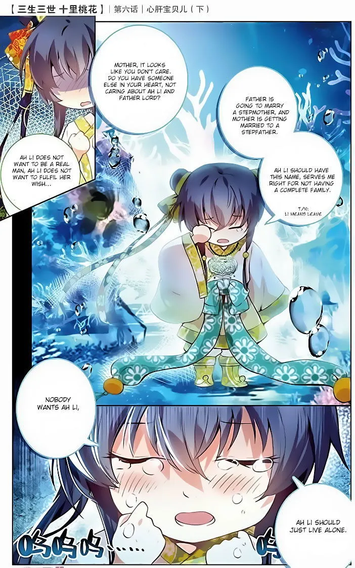 Ten Miles of Peach Blossoms Chapter 6 Online - página 16