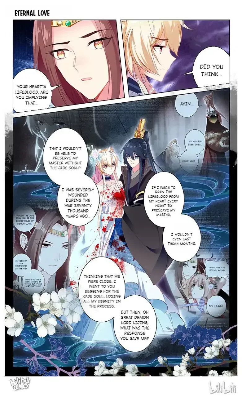 Ten Miles of Peach Blossoms Chapter 65 Online - página 2