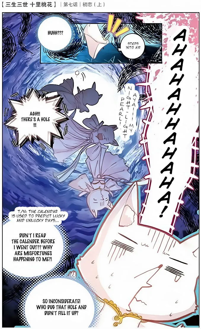 Ten Miles of Peach Blossoms Chapter 7 Online - página 4