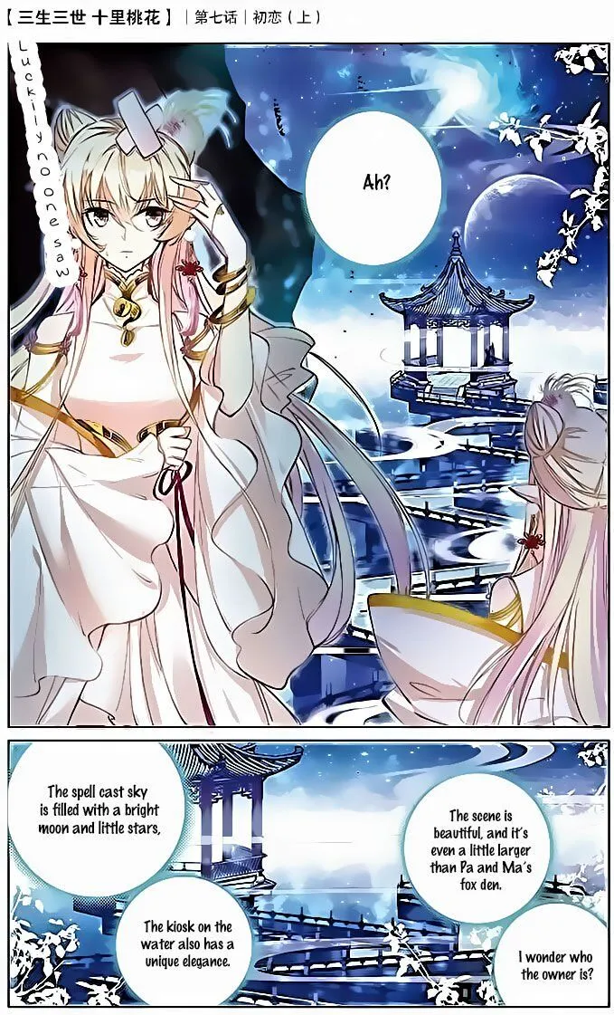 Ten Miles of Peach Blossoms Chapter 7 Online - página 6
