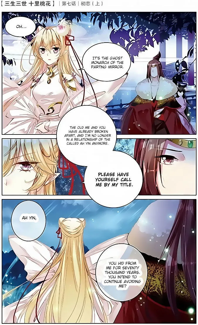 Ten Miles of Peach Blossoms Chapter 7 Online - página 12