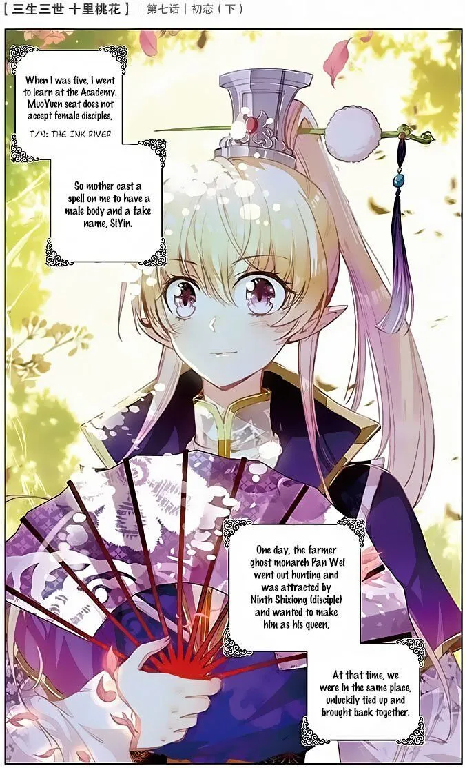 Ten Miles of Peach Blossoms Chapter 7 Online - página 14