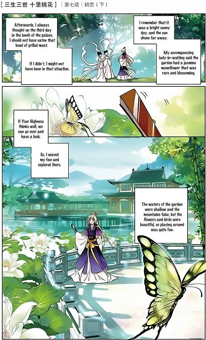 Ten Miles of Peach Blossoms Chapter 7 Online - página 15