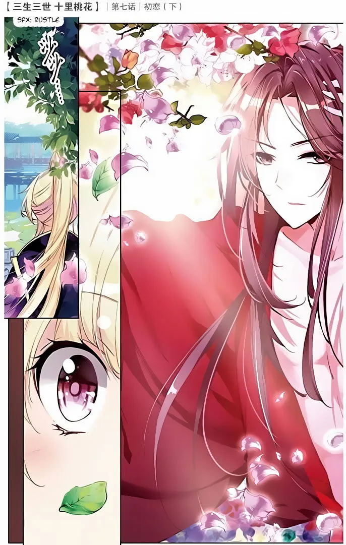 Ten Miles of Peach Blossoms Chapter 7 Online - página 16