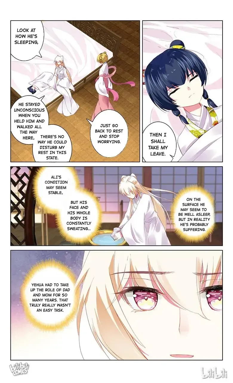 Ten Miles of Peach Blossoms Chapter 77 Online - página 3
