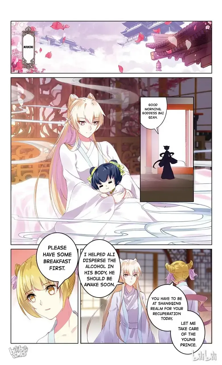 Ten Miles of Peach Blossoms Chapter 77 Online - página 4