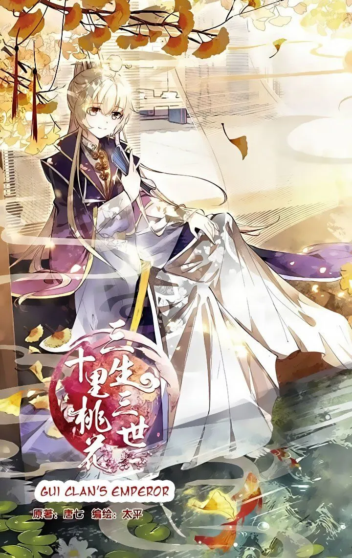 Ten Miles of Peach Blossoms Chapter 8 Online - página 1