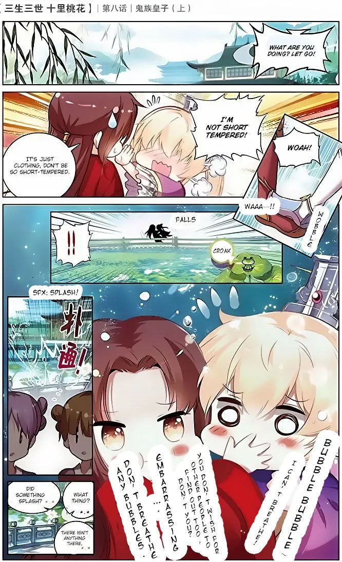 Ten Miles of Peach Blossoms Chapter 8 Online - página 2